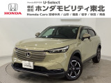 東北六県をカバーする『ホンダモビリティ東北』の全在庫のご商談も、ご希望に合わせて可能です。お気軽にお問い合わせ下さい。なお、他店にて展示の中古車は店舗間に応じて別途陸送費がかかります。ご了承ください。