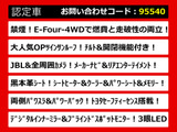 アルファード ハイブリッド 2.5 エグゼクティブ ラウンジ S E-Four 4WD サンルーフ J...