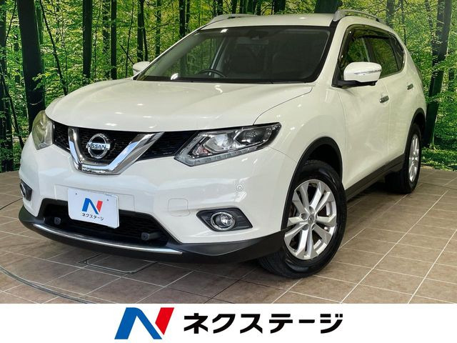 エクストレイル 2.0 20Xt エマージェンシーブレーキパッケージ 