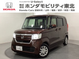 東北六県をカバーする『ホンダモビリティ東北』の全在庫のご商談も、ご希望に合わせて可能です。お気軽にお問い合わせ下さい。なお、他店にて展示の中古車は店舗間に応じて別途陸送費がかかります。ご了承ください。