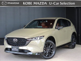 この度は、数ある掲載車両の中から当店のCX-5をご覧いただきまして、誠にありがとうございます。