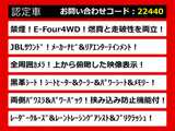 アルファード ハイブリッド 2.5 SR E-Four 4WD JBLサウンド 全周囲カメラ 黒革シート
