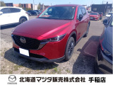マツダ CX-5
