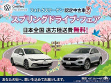ゴルフ  eTSI スタイル
