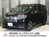 ホンダ ステップワゴン