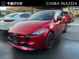 ★☆★MAZDA2入荷しました!♪お気軽に千葉マツダ東金店までお問合せください!★☆★