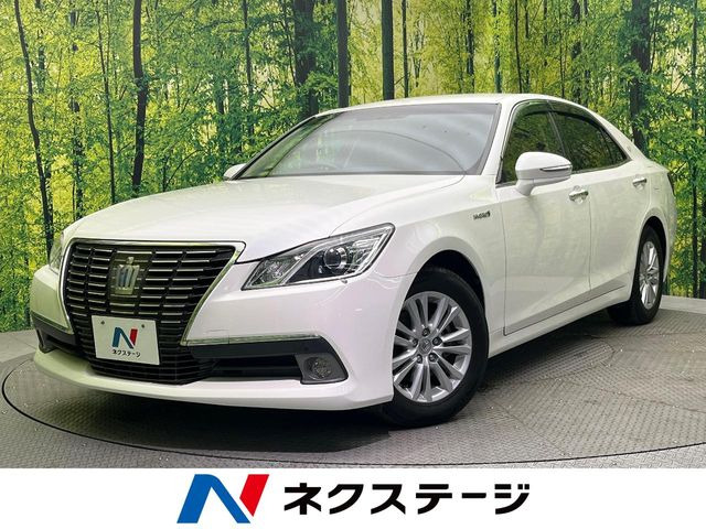 クラウン ハイブリッド 2.5 ロイヤルサルーン 