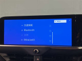 Bluetoothオーディオ付き!ドライブ等で自分の好きな音楽を流そう☆