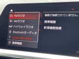 3シリーズツーリング 320d xドライブ Mスポーツ  4WD 4WD 修復歴無し