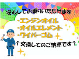 当店のお車をご覧いただきまして誠にありがとうございます!★全国ご納車の販売実績多数!★充実した保証あり!安心してお気軽にご相談くださいね^^