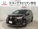 東北六県をカバーする『ホンダモビリティ東北』の全在庫のご商談も、ご希望に合わせて可能です。お気軽にお問い合わせ下さい。なお、他店にて展示の中古車は店舗間に応じて別途陸送費がかかります。ご了承ください。