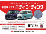 神奈川ダイハツお勧め!快適ドライブセット登場!エアコンパックに購入時に交換しておきたい用品をまとめた安心パックをプラス!お求めやすい価格でご提供いたします!