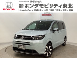 ホンダ フリード