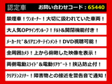 エルグランド 2.5 250ハイウェイスターS アーバンクロム リアエンタメ ワンオーナー