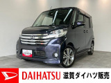 ☆アウトレット車☆右フロントピラー周辺に修復歴に該当する凹み・ひずみがございます。走行や機能に問題はありませんが、詳細は車両状態評価書をご確認いただくかスタッフまでお尋ねください。