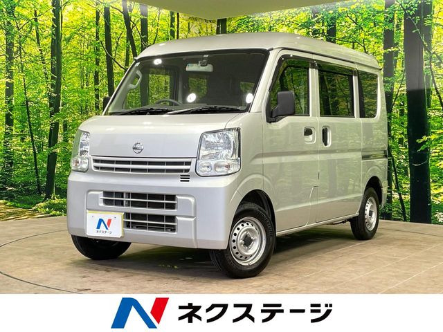 NV100クリッパーDX