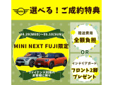 ミニコンバーチブル ジョン・クーパー・ワークス DCT
