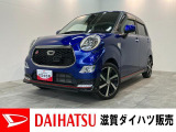 もしもの時の衝突被害軽減ブレーキ スマアシ付!ワンセグナビやバックカメラが装備されています。バッテリー交換等、車検整備後にお渡しさせていただきます!ターボ付き!