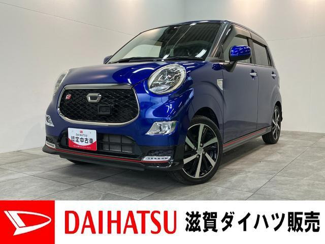 キャスト スポーツ SAII 