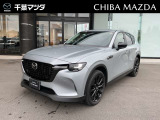 ★☆★CX-60入荷♪お気軽に千葉マツダ君津店までお問合せください!★☆★