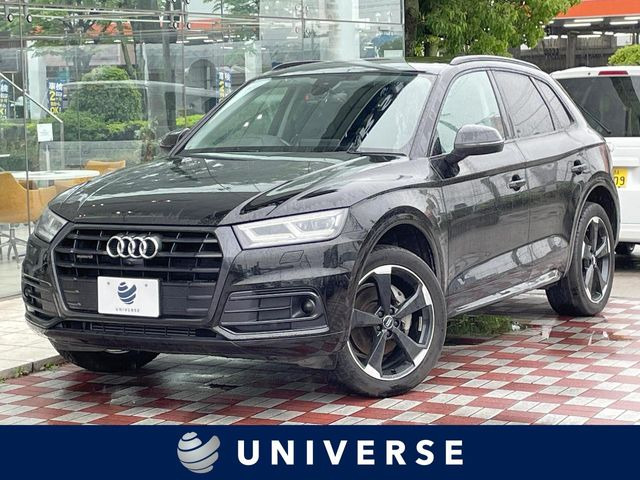 アウディ Q5 