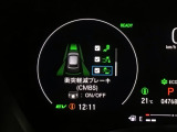 ホンダが推し進める総合先進安全装備のセンシング搭載! 衝突や斜線はみだしなどの危険が予測される時、センサーが警告。ヒューマンエラーを高度先進技術が補完してくれます。