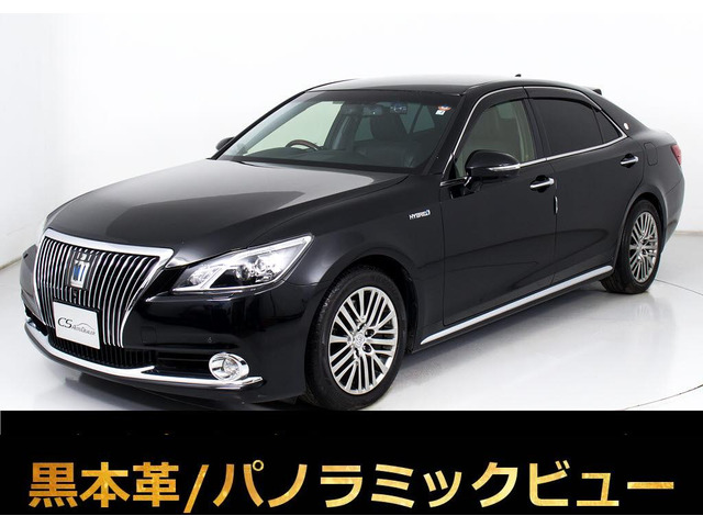 トヨタ クラウンマジェスタ 