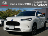 ☆ご覧いただきありがとうございます。Honda Cars 倉敷東です☆明るい笑顔で皆さんのご来店をお待ちしております。また、ネットでのお問い合わせも大歓迎です。気になった方はすぐにお電話を!