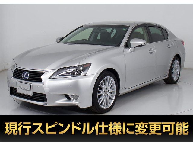 GS450h バージョンL黒本革 ワンオーナー プリクラッシュ