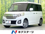 禁煙車 8型ナビ 両側電動ドア バックカメラ 衝突被害軽減システム