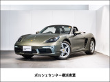 2021年式 718ボクスター PDK 右ハンドル入庫いたしました。