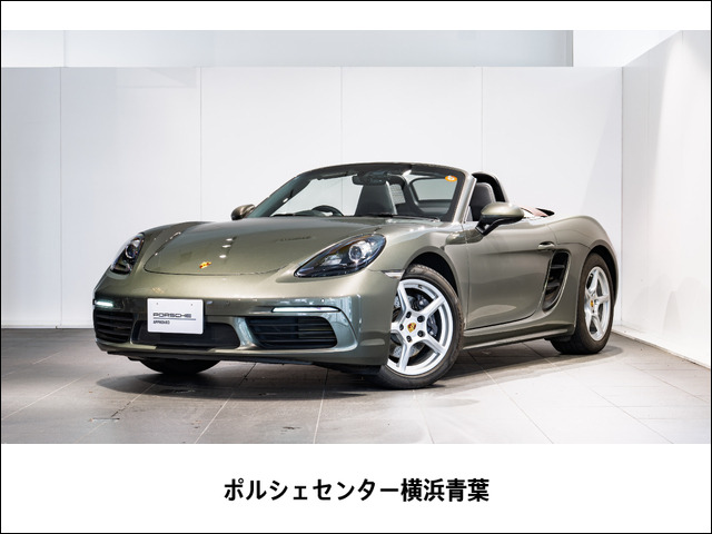 718ボクスター2.0PDK