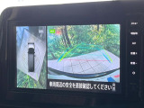 【アラウンドビューモニター】専用のカメラにより、上から見下ろしたような視点で360度クルマの周囲を確認することができます☆死角部分も確認しやすく、狭い場所での切り返しや駐車もスムーズに行えます。