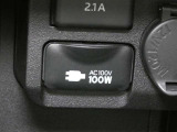 ノートパソコンなど家庭用電源の電化製品が100Wまで使用できます。