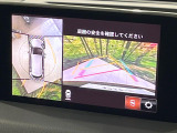 【360&deg;ビューモニター】専用のカメラにより、上から見下ろしたような視点で360度クルマの周囲を確認することができます☆死角部分も確認しやすく、狭い場所での切り返しや駐車もスムーズに行えます。