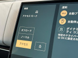 エアサスペンションは、足回りを支えるサスペンションの伸び縮みをお好みに設定できます。更に走行中に路面状況に合わせてサスペンションを最適化に設定し、上質な乗り心地を体感していただけます。