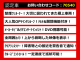 エルグランド 2.5 250ハイウェイスターS サンルーフ リアエンタメ 1オーナー