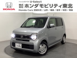 東北六県をカバーする『ホンダモビリティ東北』の全在庫のご商談も、ご希望に合わせて可能です。お気軽にお問い合わせ下さい。なお、他店にて展示の中古車は店舗間に応じて別途陸送費がかかります。ご了承ください。