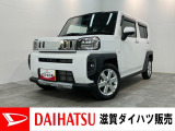 ダイハツ タフト