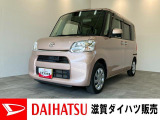もしもの時の衝突被害軽減ブレーキ スマアシ付!フルセグナビやETCが装備されています。バッテリー交換等、点検整備後にお渡しさせていただきます!左側電動スライドドア付!