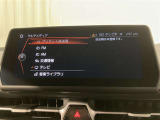 いまや必須装備「ナビゲーション」搭載!知らない場所にスイスイッとドライブ。もう、これなしではハンドルを握れませんね!でも運転中の操作は危険ですのでご注意ですね☆