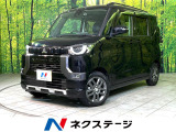 4WD 両側電動ドア SDナビ 全周囲カメラ 衝突被害軽減システム