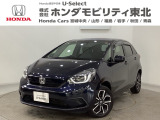東北六県をカバーする『ホンダモビリティ東北』の全在庫のご商談も、ご希望に合わせて可能です。お気軽にお問い合わせ下さい。なお、他店にて展示の中古車は店舗間に応じて別途陸送費がかかります。ご了承ください。