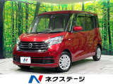 禁煙車 後席モニター 純正ナビ 全周囲カメラ 衝突軽減装置 両側電動ドア