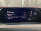 TCS(トラクションコントロールシステム)&DSC(横滑り防止機構)やBSM(隣車線上の側・後方からの車両接近を通知)、LDWS(車線逸脱警報システム)で安全運転をサポート!