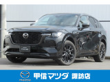 マツダ CX-60
