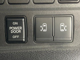 【両側パワースライドドア】スマートキーや運転席のスイッチで後席両側スライドドアの開閉が可能♪電動だから力を入れてドアを開ける必要が無く、小さなお子様でも簡単に開け閉めでき快適です♪