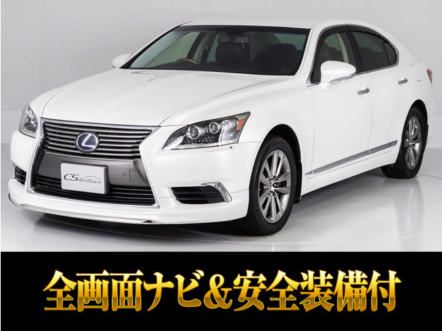 LS 600h バージョンC 4WD 黒革 全画面SDナビ