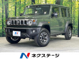スズキ ジムニーノマド