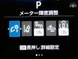 トヨタの安全装備「トヨタセーフティセンス」付きのサポカーです。安全装備もしっかり付いているので安心です。